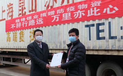海外采購防疫物資，援助抗疫一線