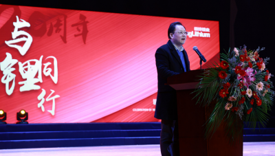 董事長李良彬發(fā)表贛鋒20周年致辭：滿懷鋰想，共創(chuàng)未來
