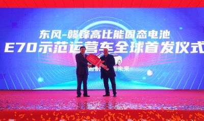 贛鋒鋰電池板塊獲新突破：年產(chǎn)10GWh電池項目投產(chǎn)、固態(tài)電池電動車全球首 發(fā)